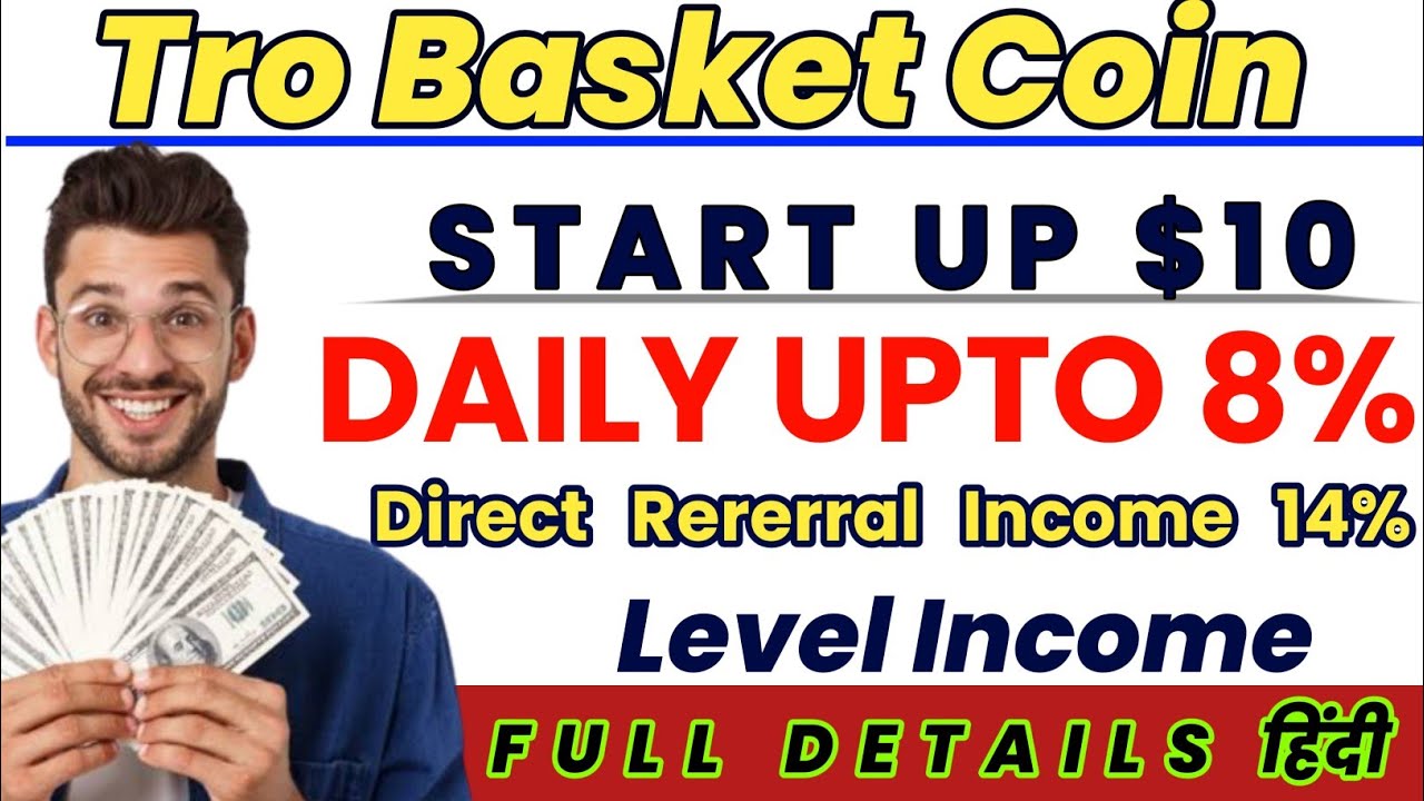 tro basket coin || tro basket coin new concept launch || full details in English||