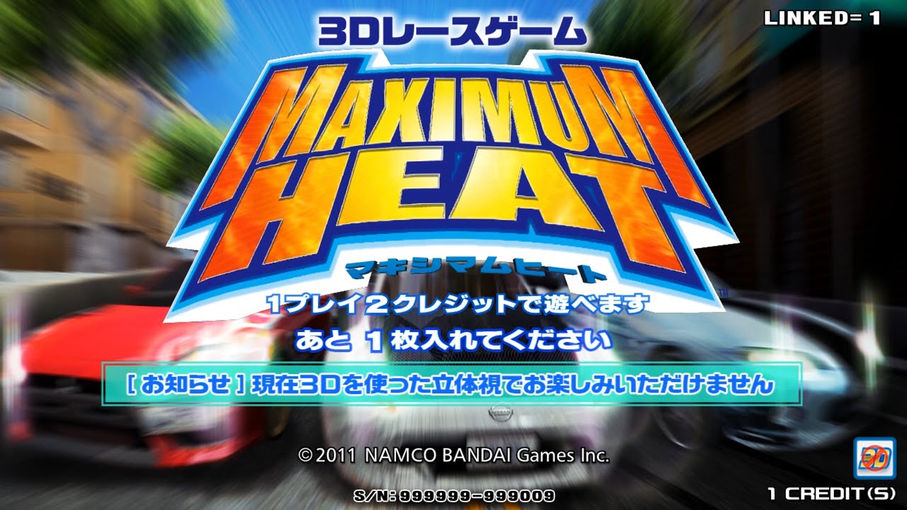 Maximum Heat Arcade
