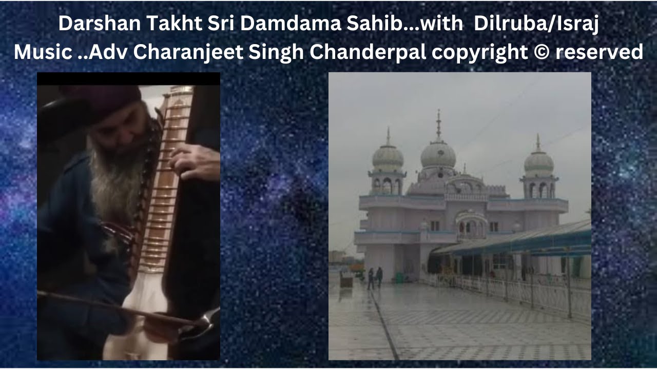 Darshan Takht Sri Damdama Sahib, Bhatinda, Punjab | Charanjeet Singh Chanderpal #ishraj