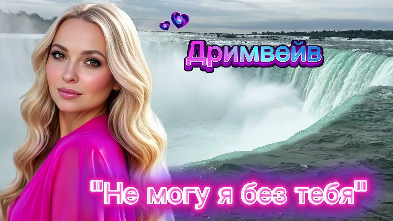 ⚡️TOP песня⚡️