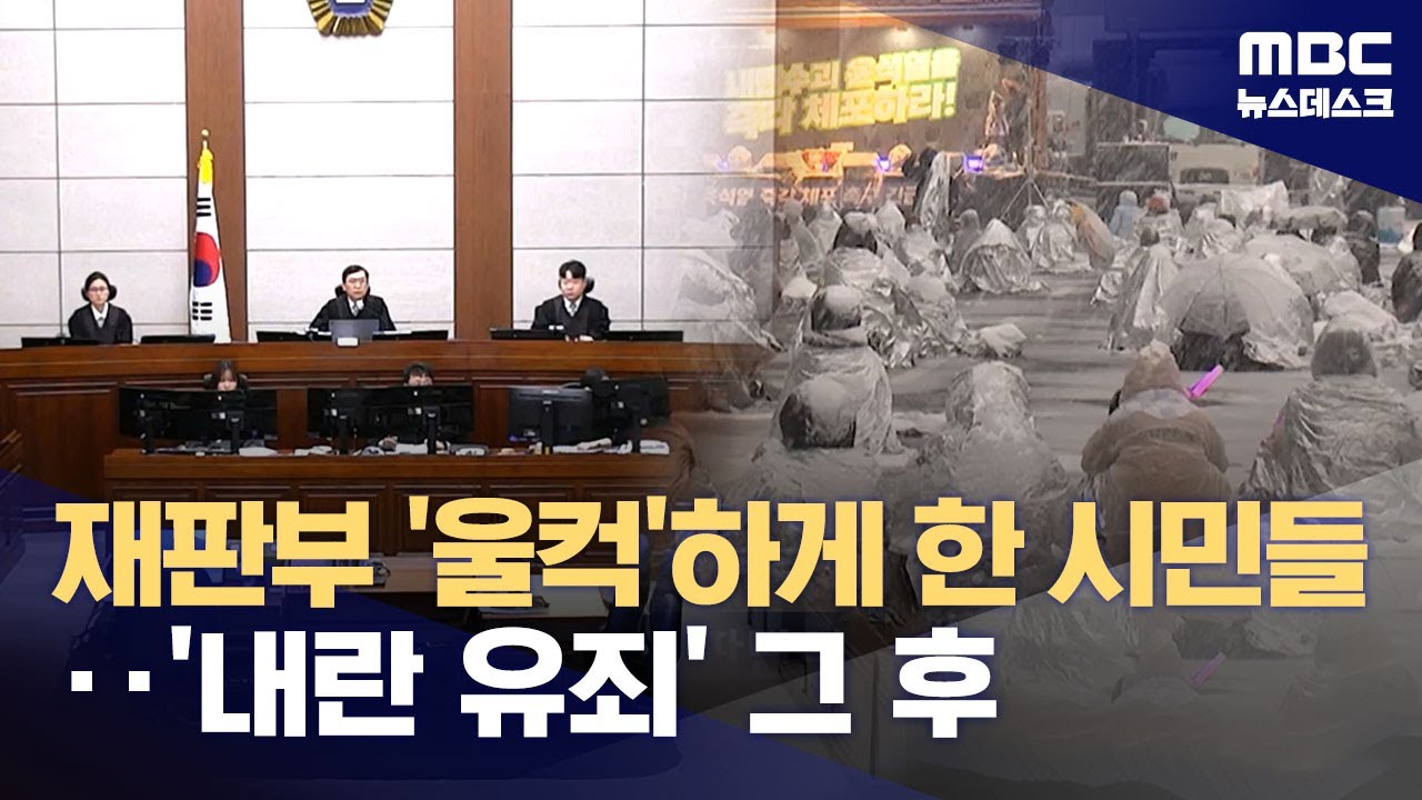 국회 지킨 국민들 향한 헌사에‥