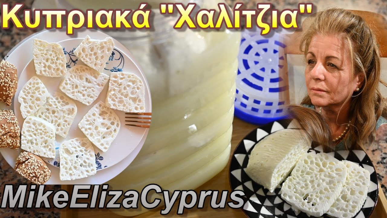 Сыр Gravels от Катины и Элизы - верный успех #MEchatzimike