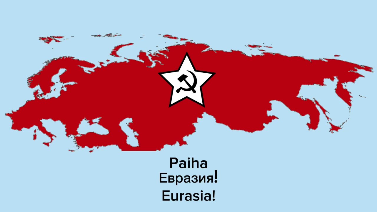 Eurasia Forever / March of the USE - Eurasia Anthem 1984 (Rare version extended)