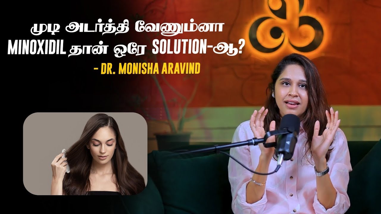 தலையில சொட்டை விழுதா ? இதுதான் காரணம் ! | Dr Monisha shares