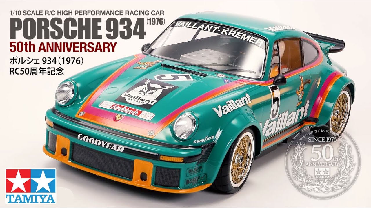Tamiya 47524 Porsche 934 1976 50th Anniversary PR Video