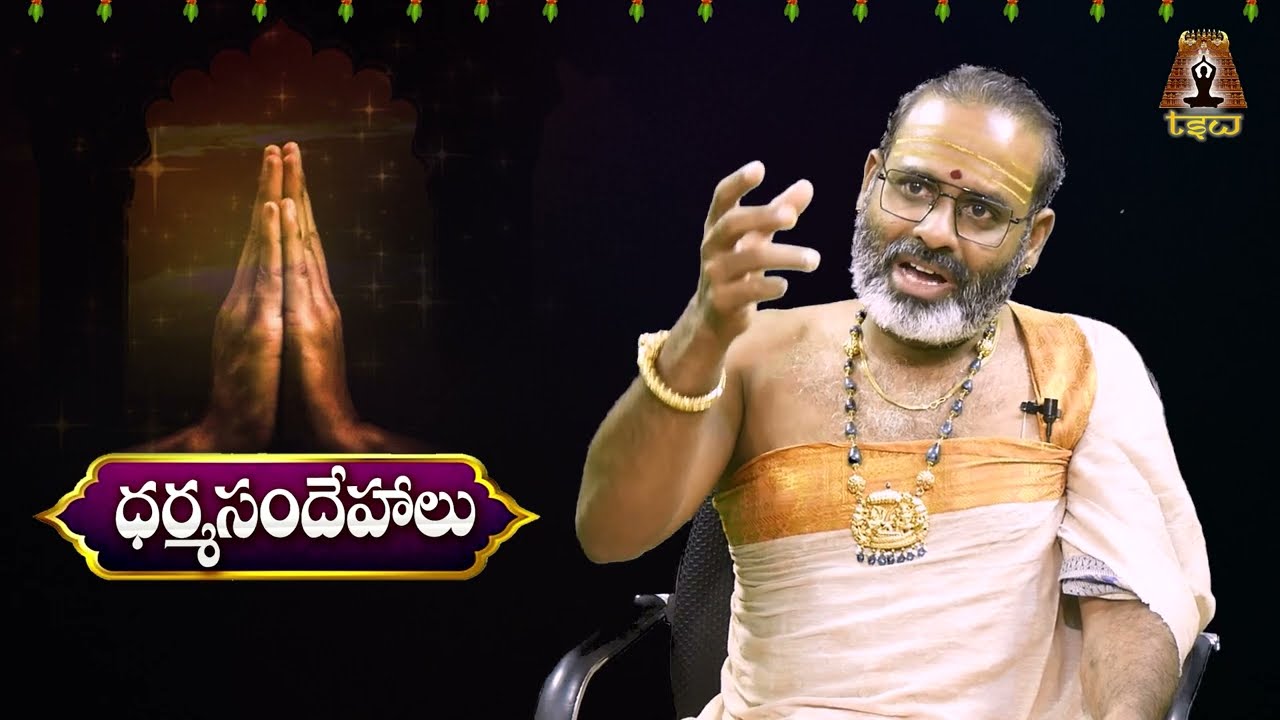 Very Powerful Mantra Chanting Daily One Time | Powerful Hindu Mantras | Tirupati Murthy Avadhani
