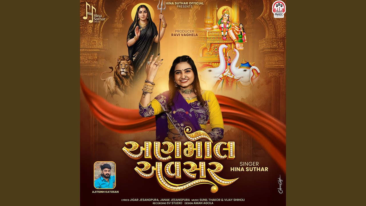 Anmol Avasar