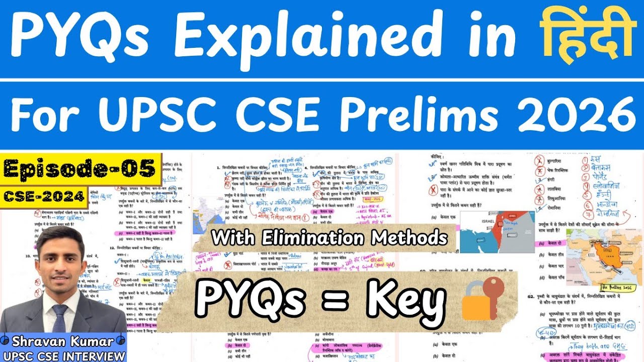 UPSC Prelims GS-01 PYQs Detailed Solution | Last 5 Years (2021-2025) | With Elimination Methods | 