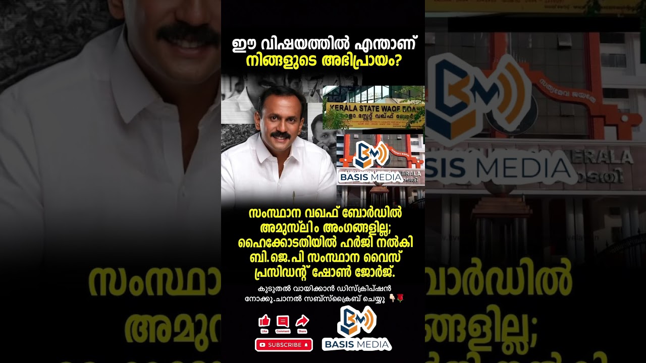 എന്നാൽ നിലവിൽ ഇത് പാലിക്കപ്പെടുന്നില്ലെന്ന് ഹർജിയിൽ ചൂണ്ടിക്കാട്ടുന്നു.#news
