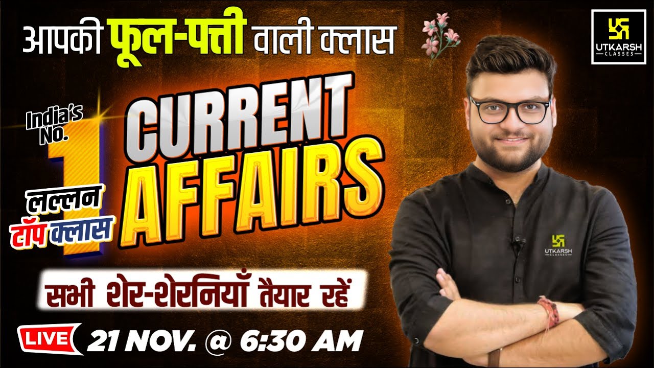 21 November 2025 Current Affairs (1927 ) | Current Affairs Today | Kumar Gaurav Sir