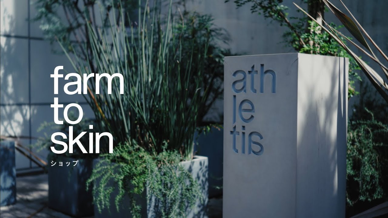 athletia farm to skin ショップ