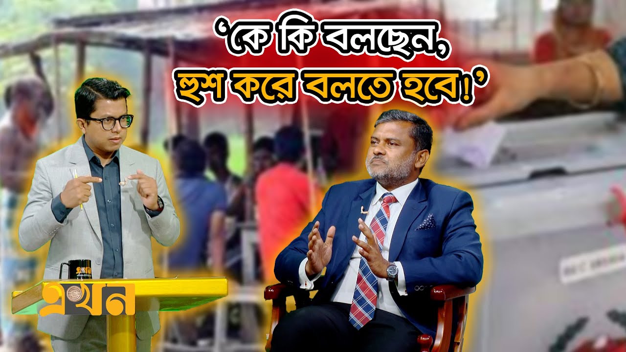 চায়ের দোকানের আলোচনা নিয়ে যা বললেন শিশির মনির | Shishir Manir | Ekhon TV Talk Show | Ekhon TV