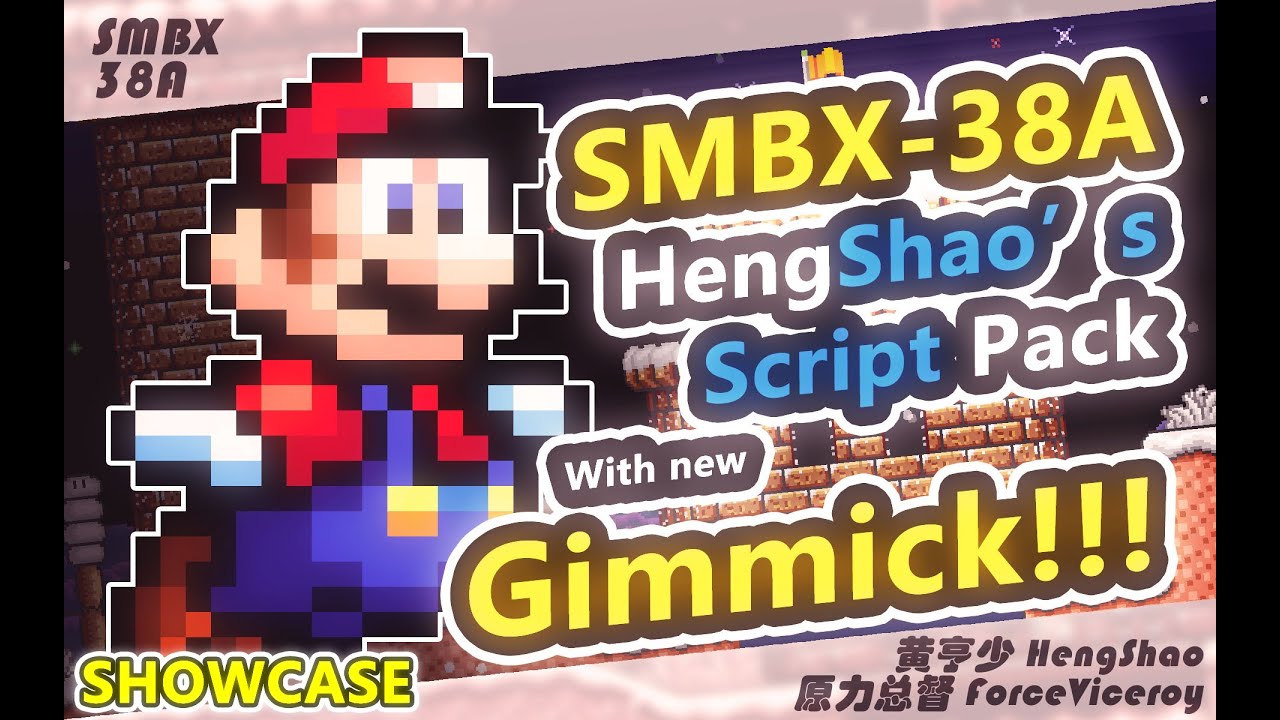 [SMBX-38A] HengShao's Script Pack RELEASED! - Showcase