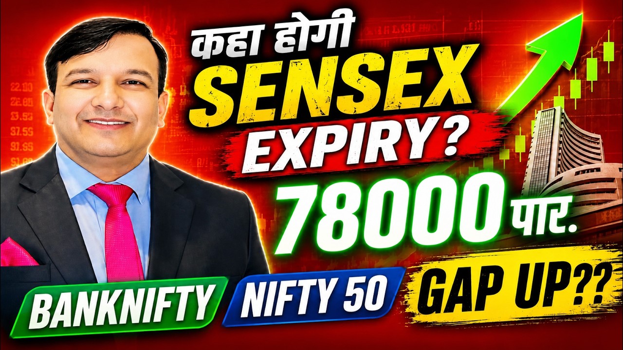 SENSEX EXPIRY KAHA HOGI? NIFTY TOMORROW BANKNIFTY PREDICTION ANALYSIS MIDCAP LEVEL 25 JUNE GAP UP