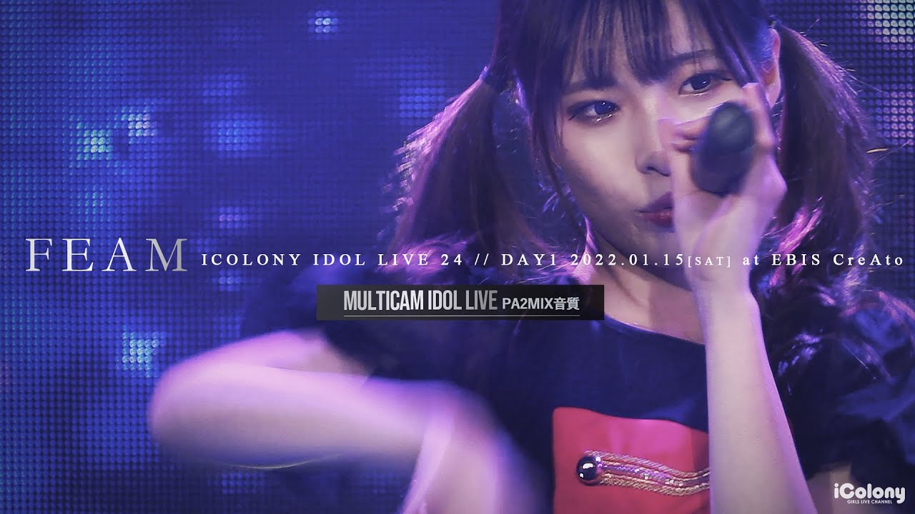 FEAM [ 2022.01.15 ＠ 恵比寿CreAto ]｜6カメ高音質｜アイドルライブ映像｜JAPANESE DANCE GIRLS IDOL LIVE