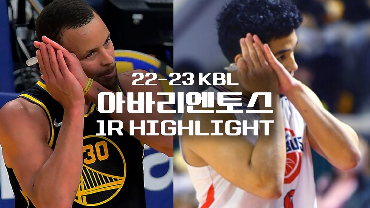 한 달 만에 프로농구 찜쪄먹은 필리핀 가드