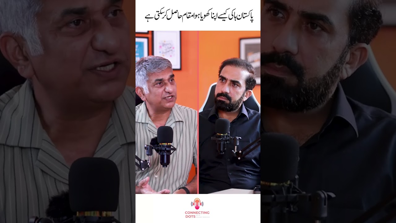 Tahir Zaman on revival of Pakistan Hockey
