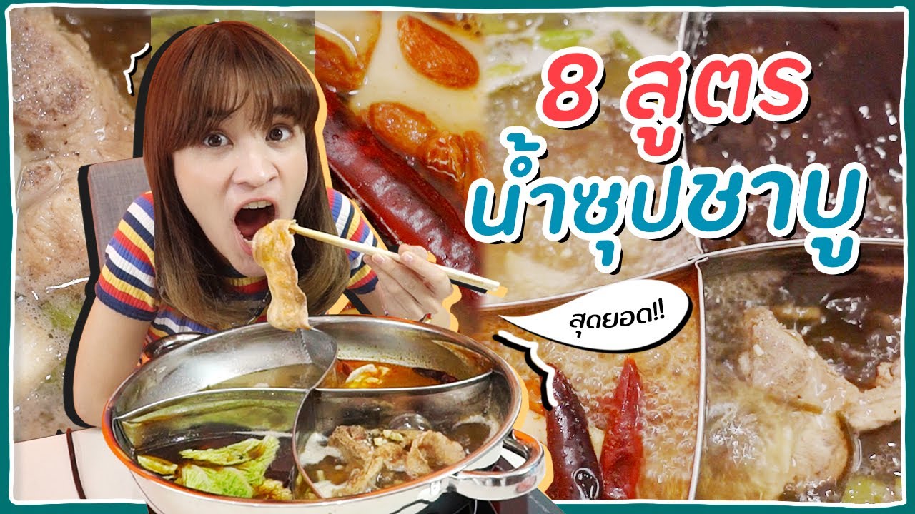 ทดลองทำ 