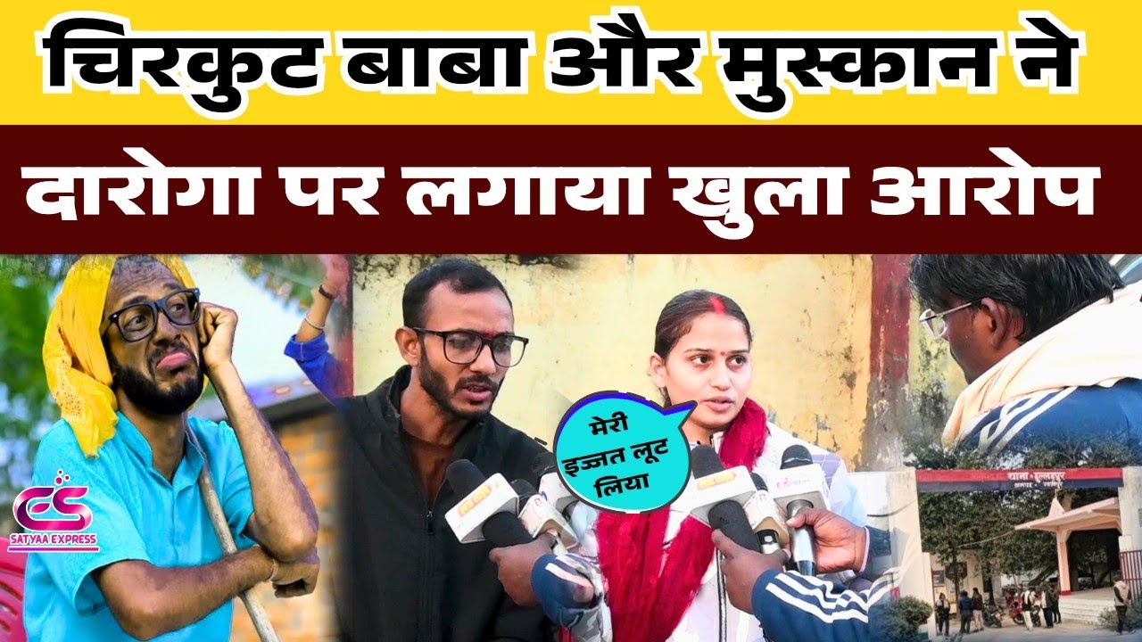 #ghazipur