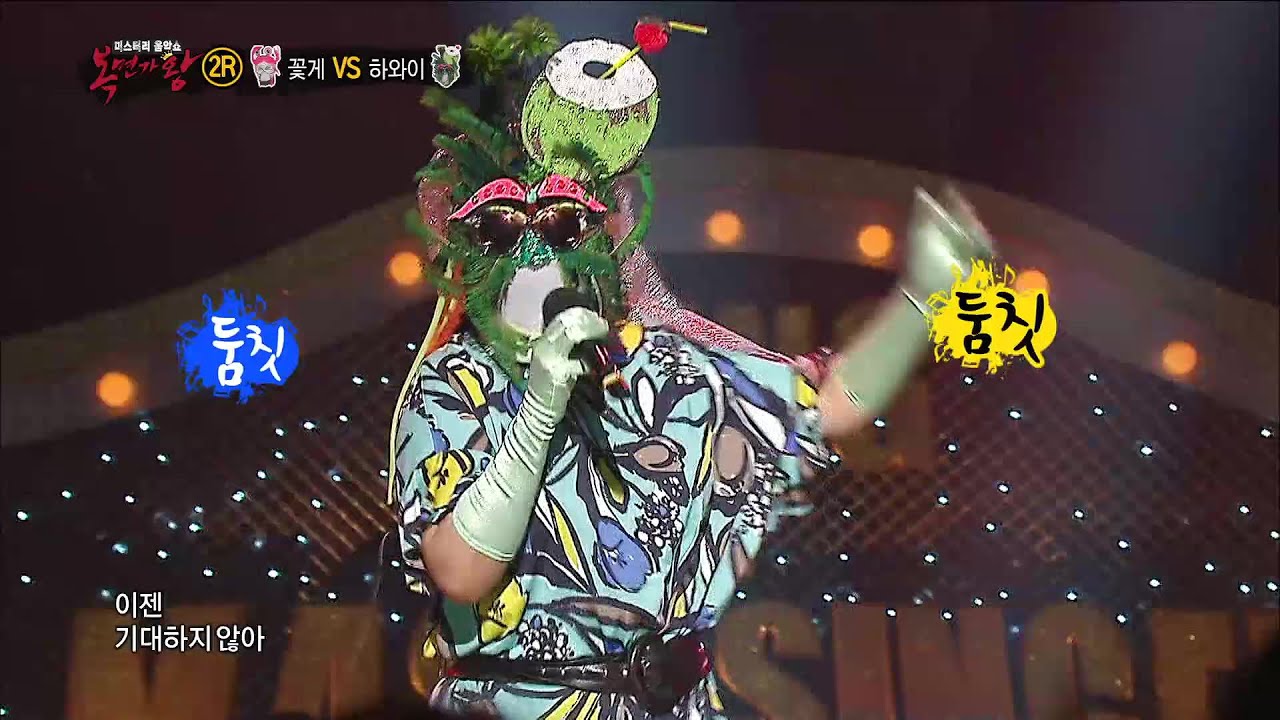 [King of masked singer] 복면가왕 스페셜 - (full ver) Hong Ji Min - Unreasonable Reason