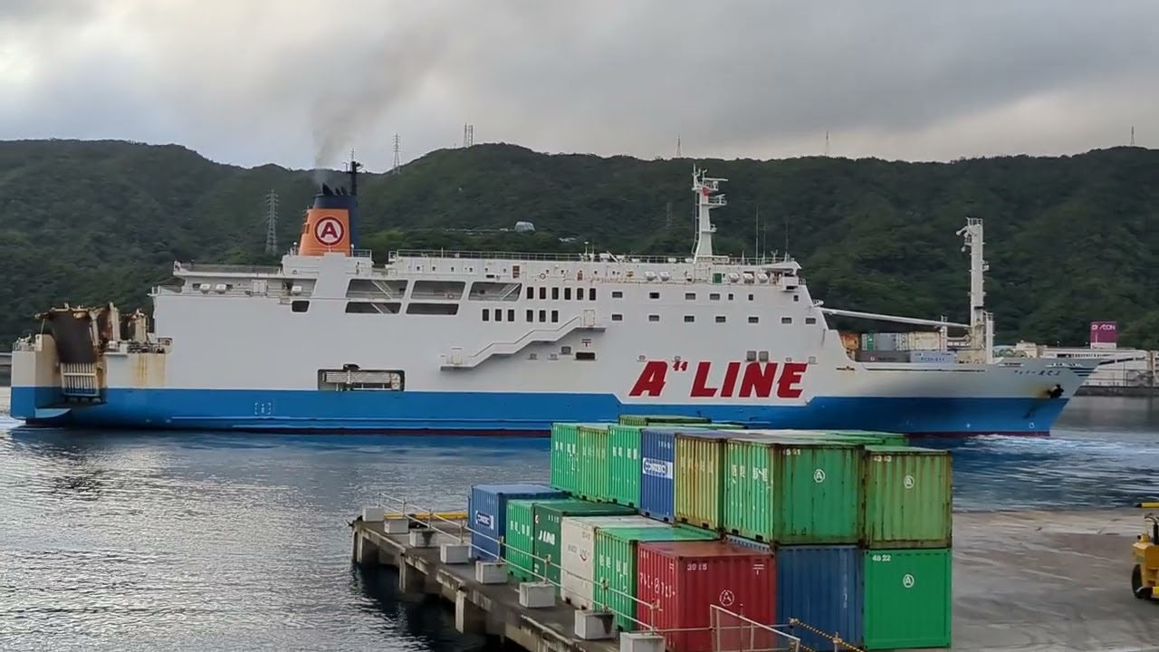 フェリー波之上出航/奄美大島名瀬港/マルエーフェリー/ferry/amami