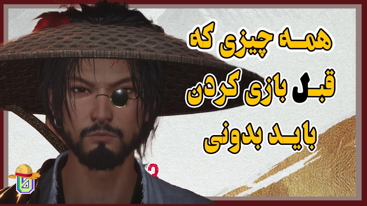 چیزهایی که قبل از بازی کردن باید بدونی Where Winds Meet
