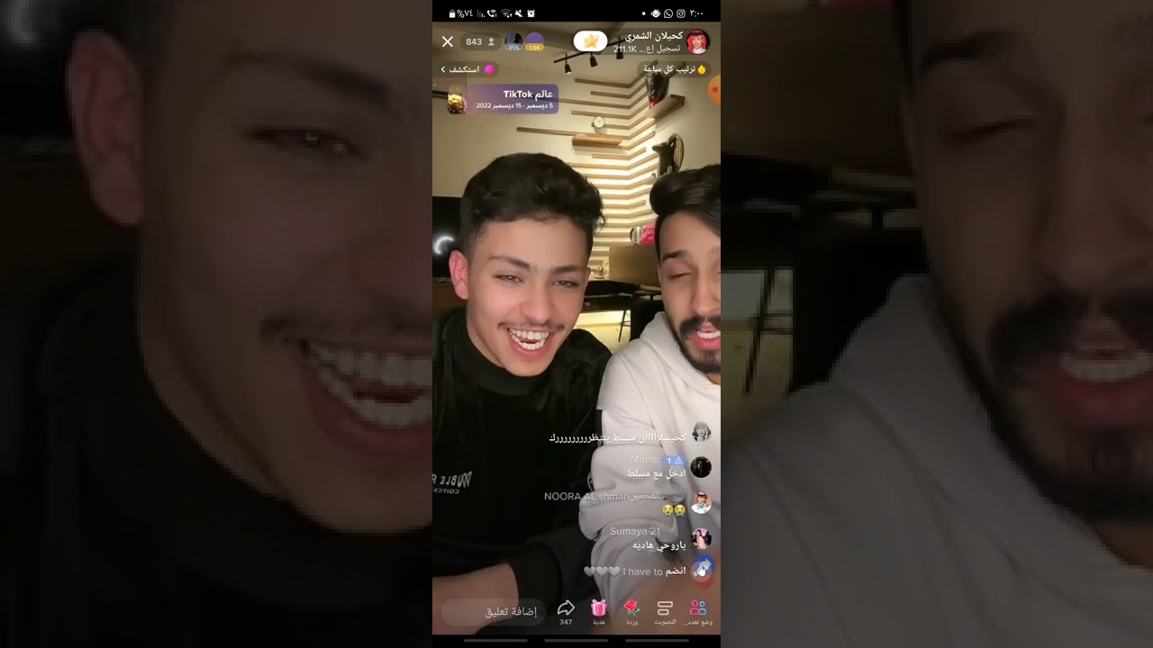 بث كحيلان الشمري مع سلمان العنزي(4)الاخير🤍.