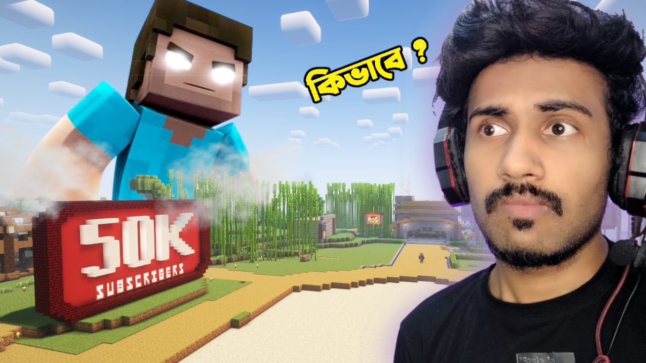Herobrine Surjo SMP তে হামলা করেছে ? | Herobrine in Surjo SMP | Ris Plays