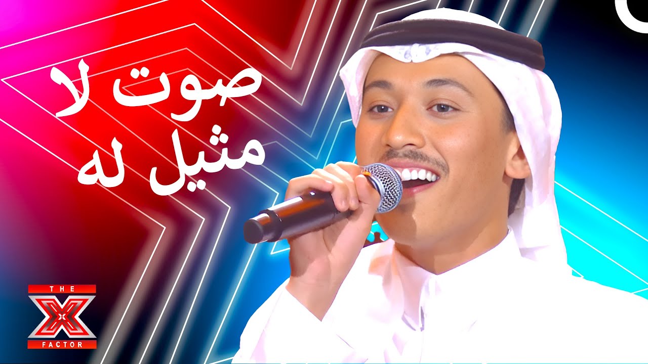 هل يعقل ان يكون هو الاكس فاكتور القادم؟