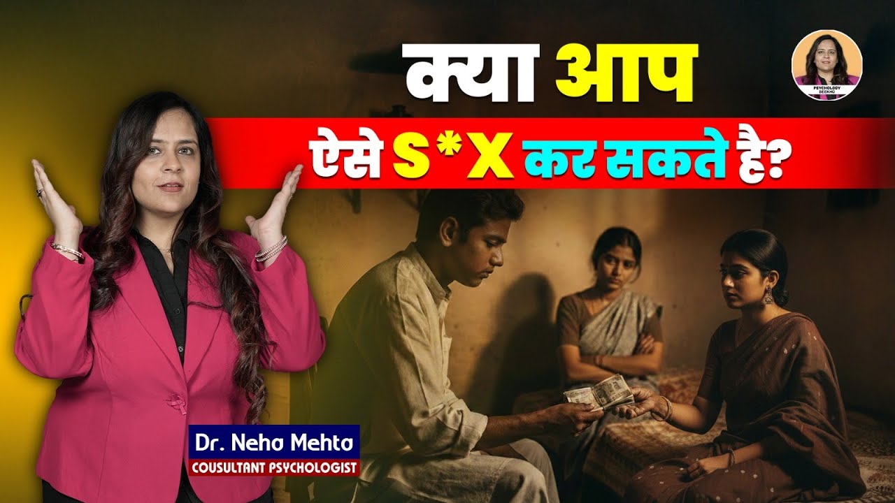 Emotional attachment vs physical attachment ? In Hindi | Dr Neha Mehta 