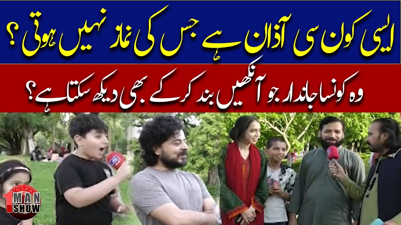 One Man Show | Best Funny Show In Pakistan | Roze News