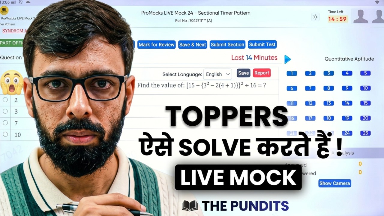 25 Questions in 15 MIN? 😱 SSC CGL 2026: No More Fear of Sectional Timers! 🔥 LIVE MOCK ATTEMPT🔥The...
