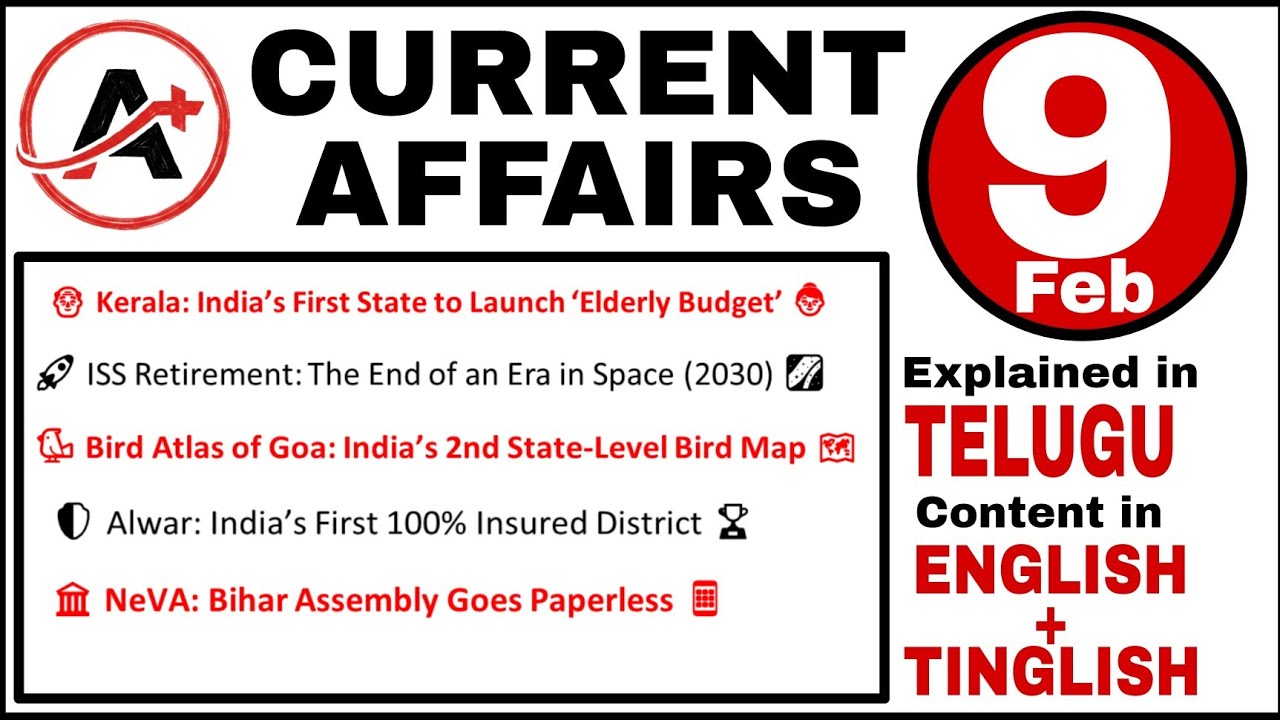 9 Feb | Current affairs in TELUGU | Affairs Plus