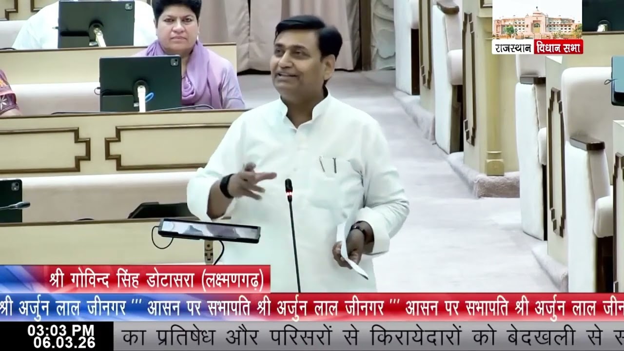 इस बिल के ज़रिए भाजपा सरकार किसी भी निवासी को संदिग्ध श्रेणी में डालकर अपमानित करने का काम कर रही है