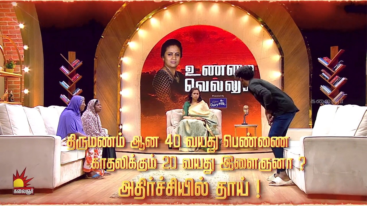 🔥 Unmai Vellum 🙏 | S2 | EP- 112 | Promo | Mon to Fri at 9 PM | Watch on Kalaignar Tv