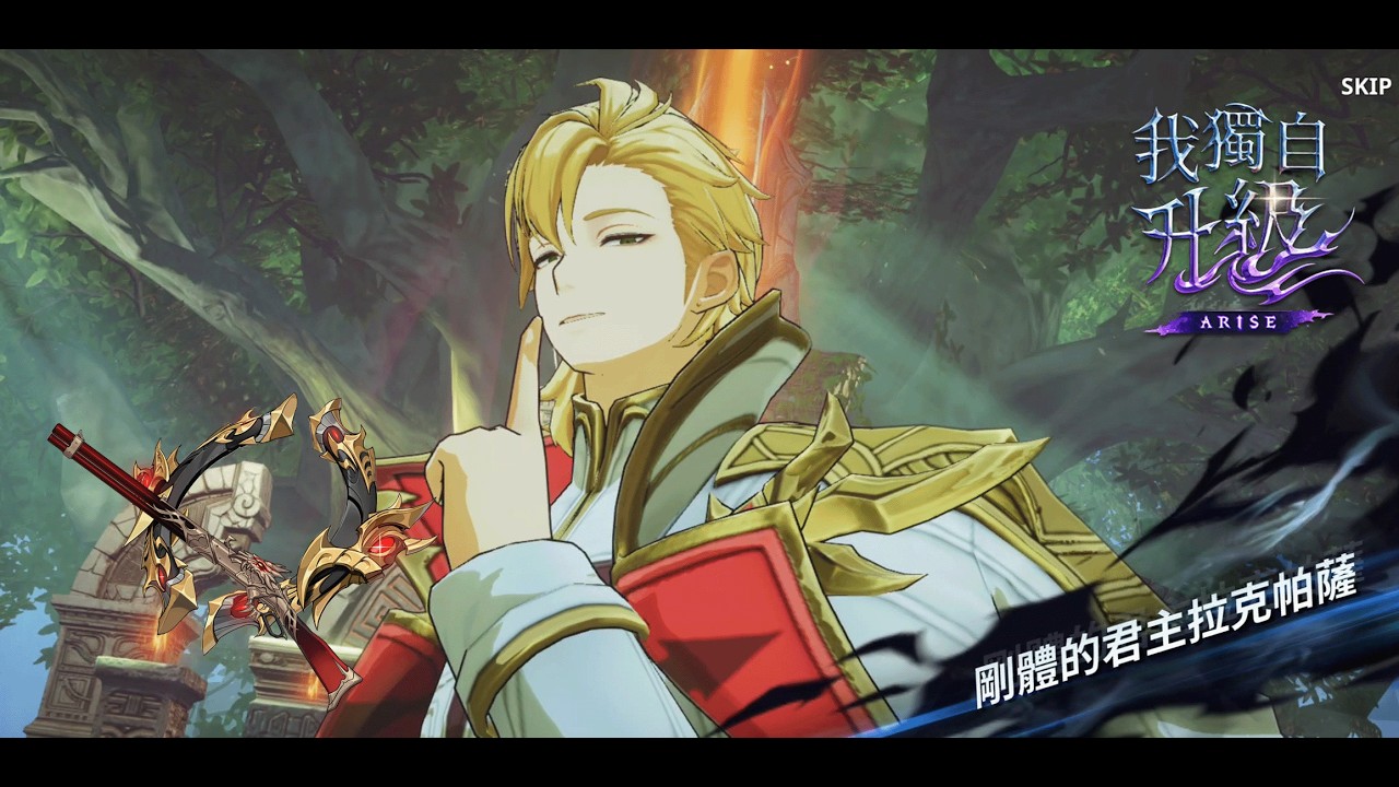 💪實戰測試💪 新的暗武器試煉[2] (溫徹斯特.洛克/幻界鑰匙)