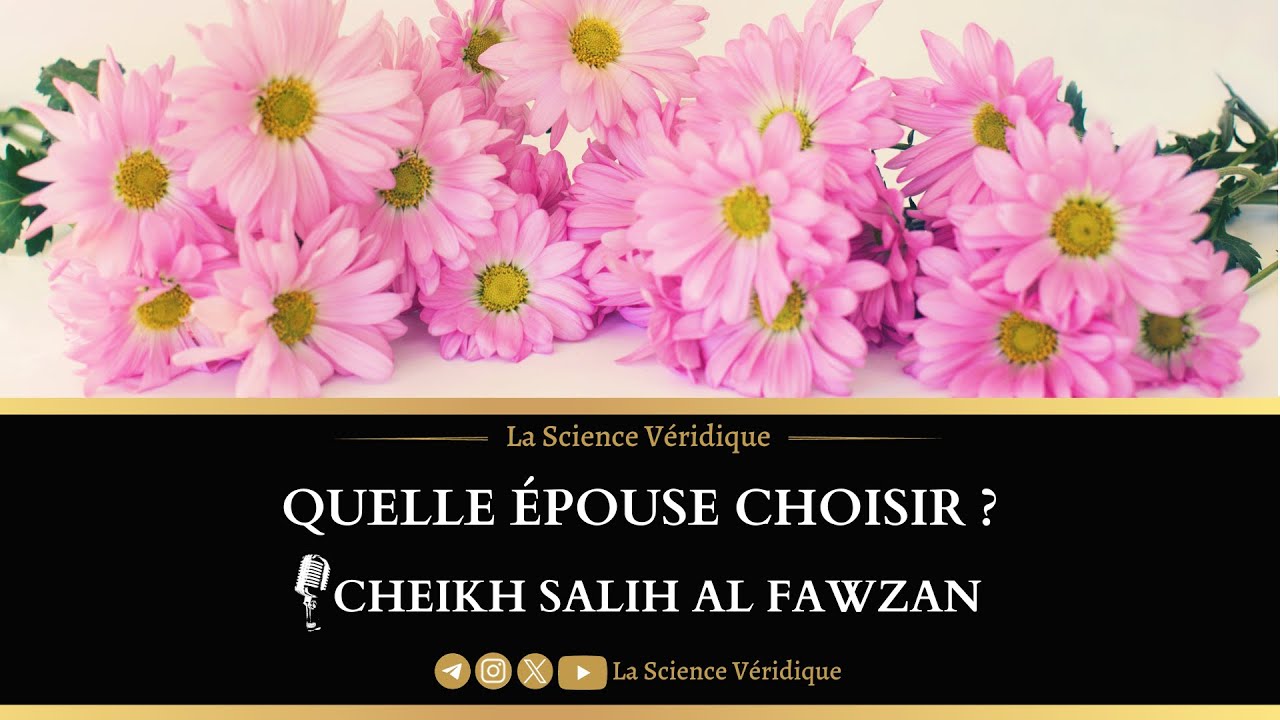 Quelle épouse choisir ? - Cheikh Salih Al-Fawzan