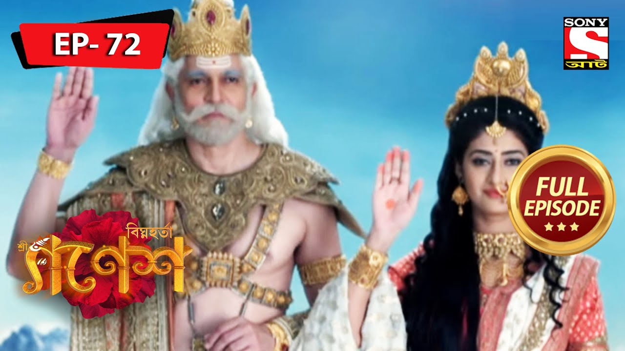 Brahma's Boon | Bighnaharta Shree Ganesh - Ep 72 | Full Episode | 2 Aug 2022