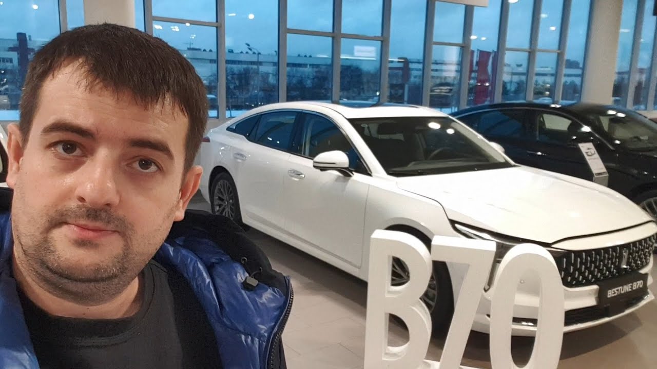 FAW Besturn B70 - правда о которой молчат!