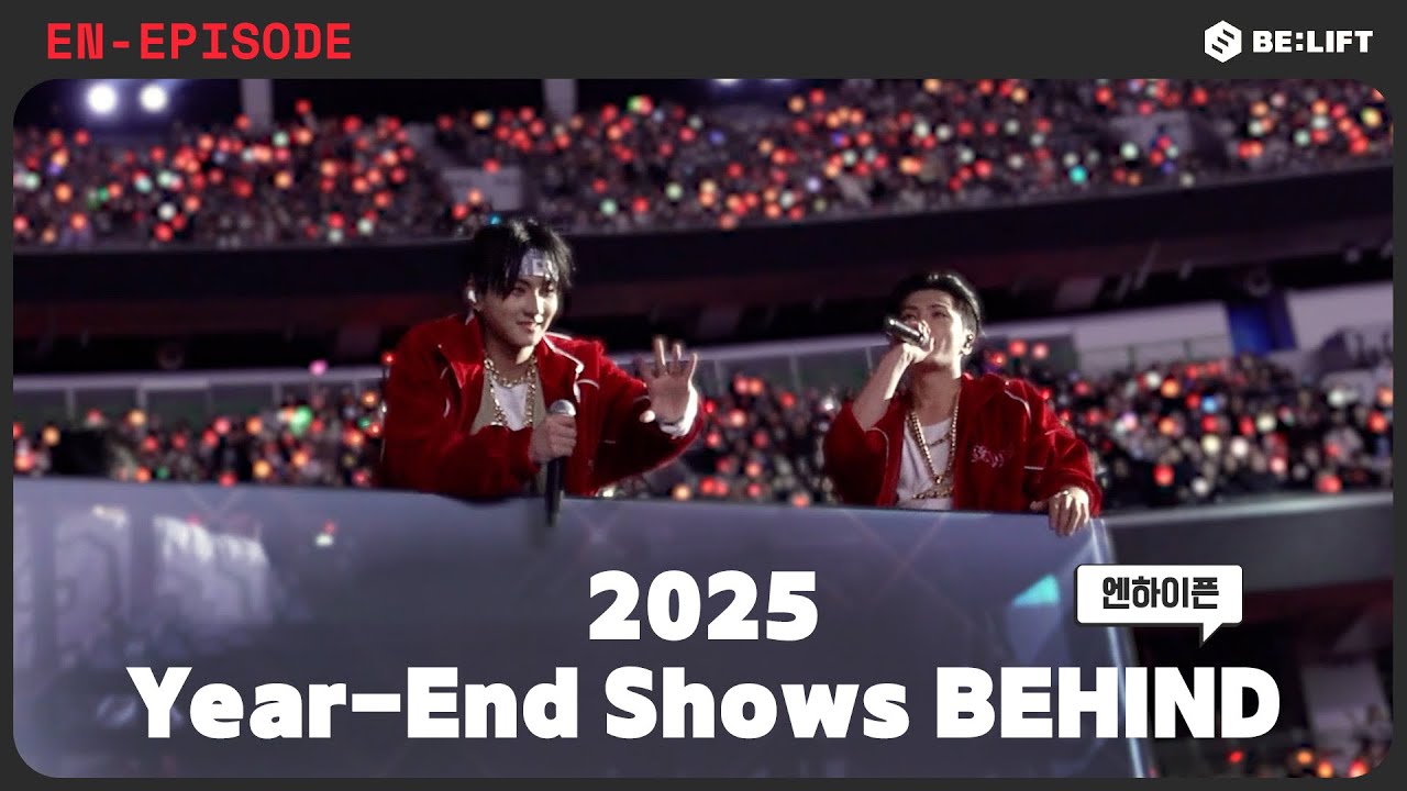[EPISODE] 2025 연말 무대 비하인드 - ENHYPEN (엔하이픈)
