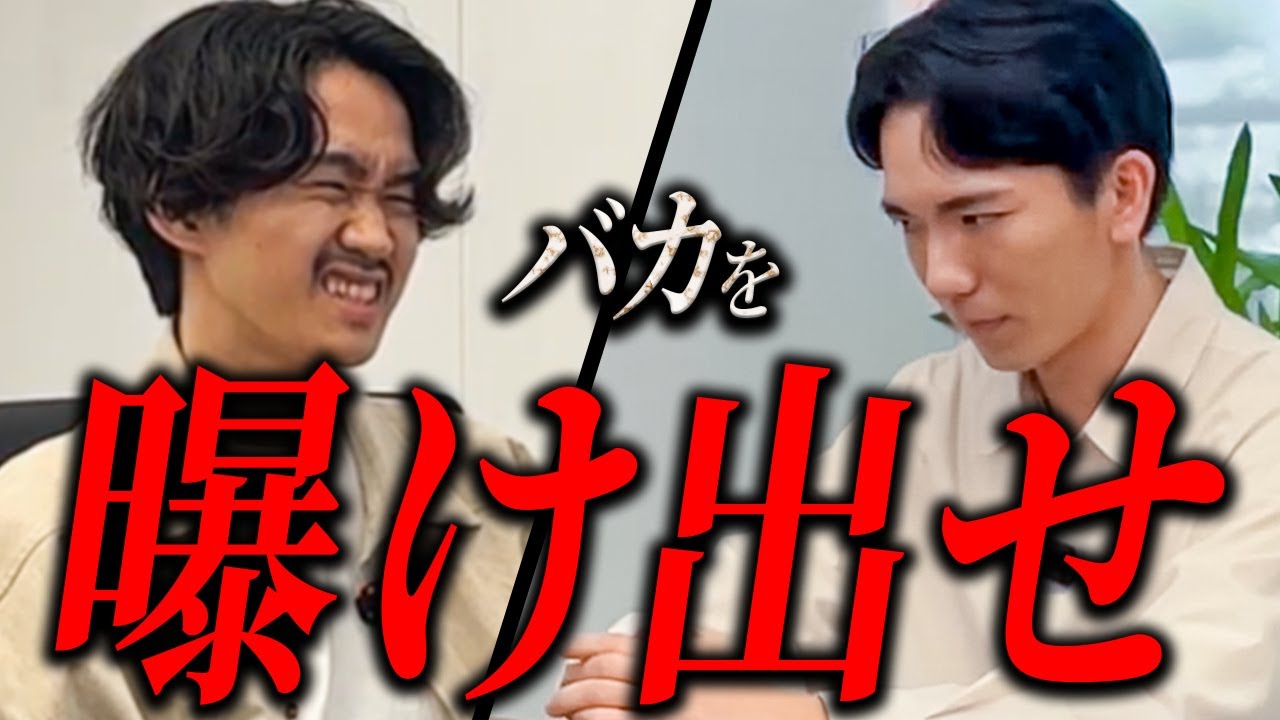 パーフェクトな自分を演じる相談者 心の壁が壊れて露わになる彼の本性とは