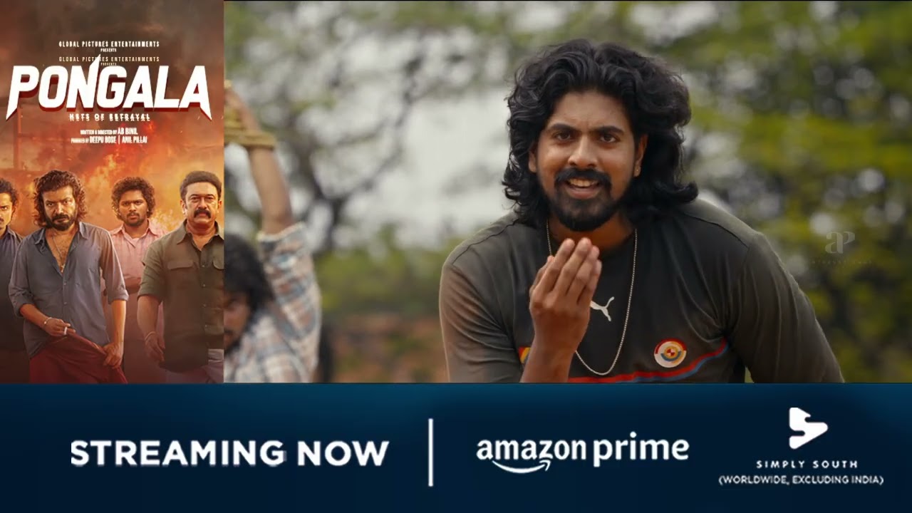 Pongala Promo HD | Streaming on Amazon Prime | Sreenath Bhasi | Indrajith Jagajith |
