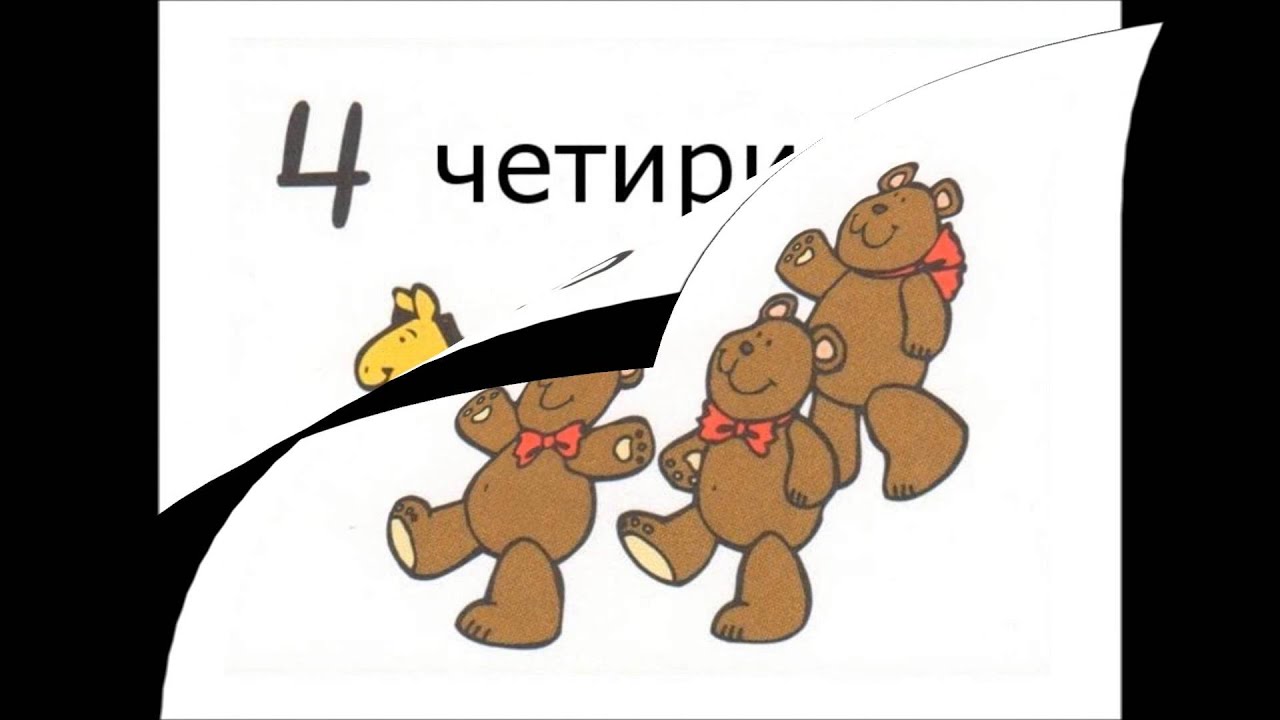 Brojevi, Learning Serbian - Numbers