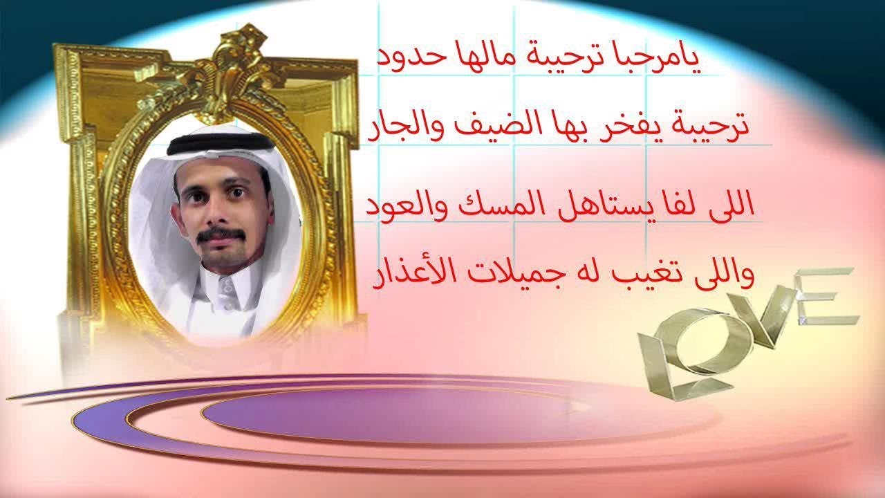 حفل زواج/ عوض مجاهد آل عيد الوايلي       يوم الإثنين  24 - 4 - 1440