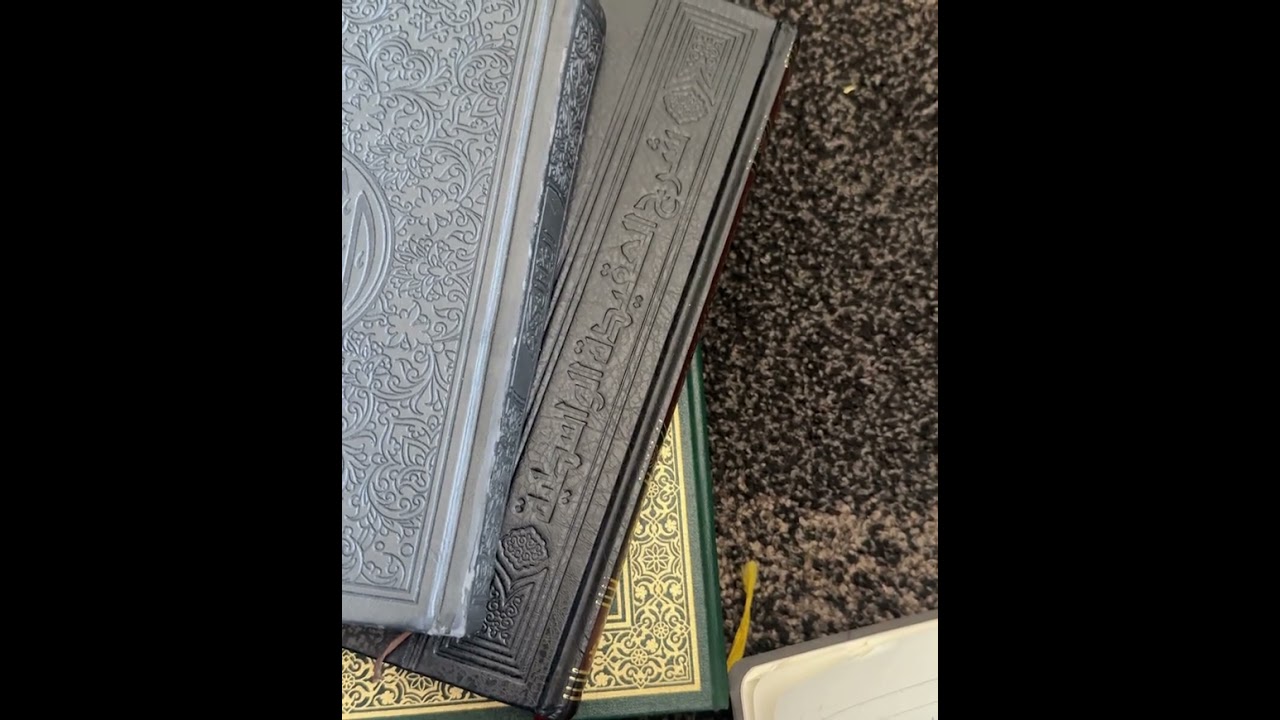 الصلاه الابراهميه وقصة عن العفو #الصلاة الابراهميه 