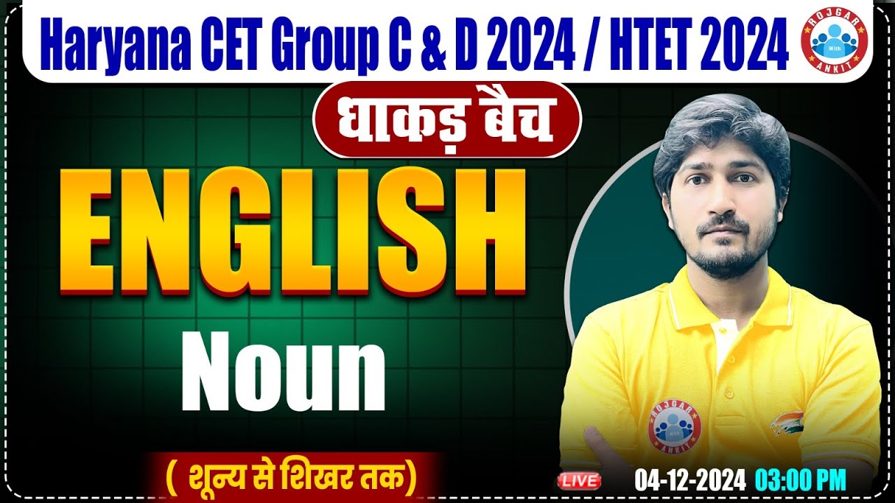 HSSC CET 2024 | English by Vipin Sir | Noun English Grammar for HTET, HSSC Group C & D