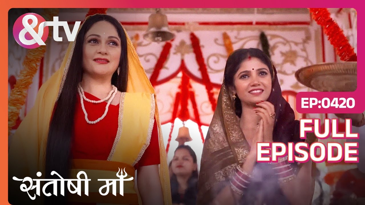 Santoshi माता पहुची अपने ही द्वार | Santoshi Maa | Full Ep.420 |@andtvchannel