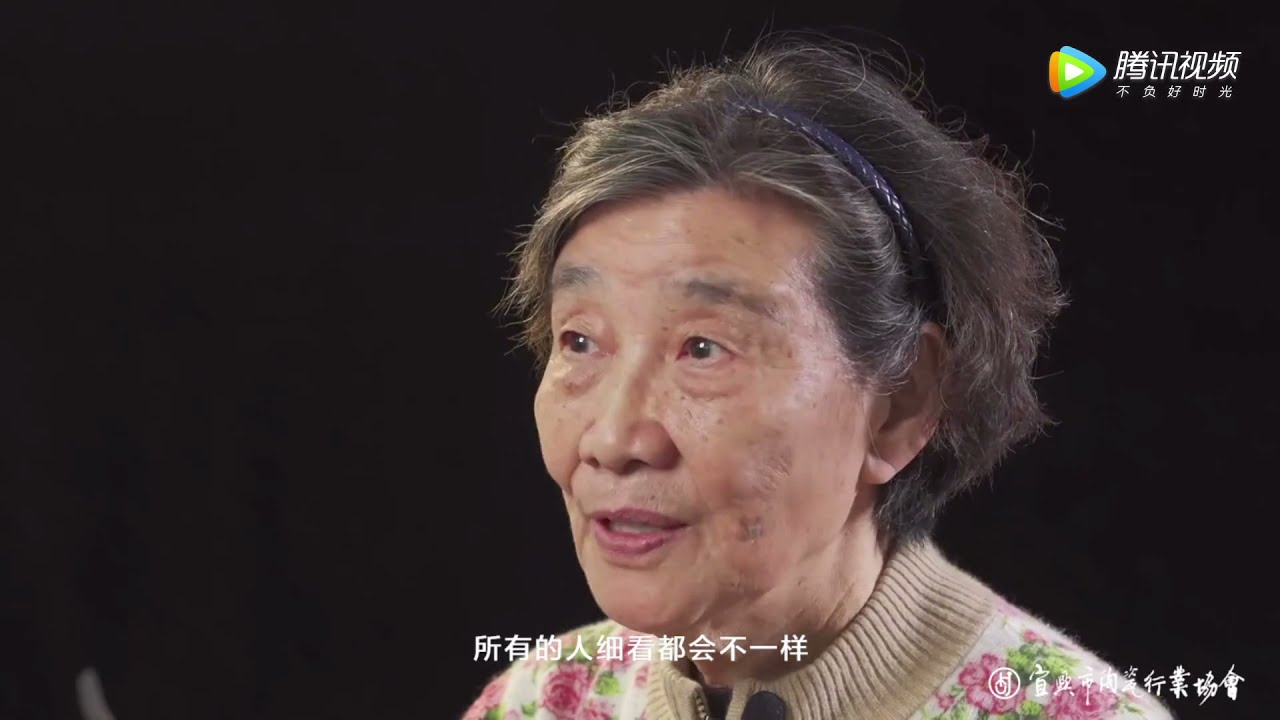 周桂珍《宜興紫砂壺國大師專訪創作系列》
