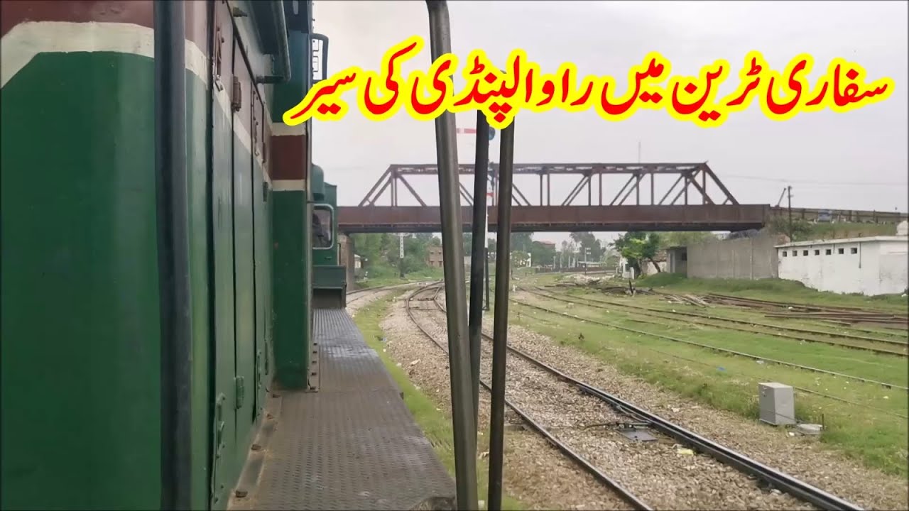 Pakistan Railways Safari Train Journey In Rawalpindi City | ALCO Locomotive PHA-20-8311 on the Lead