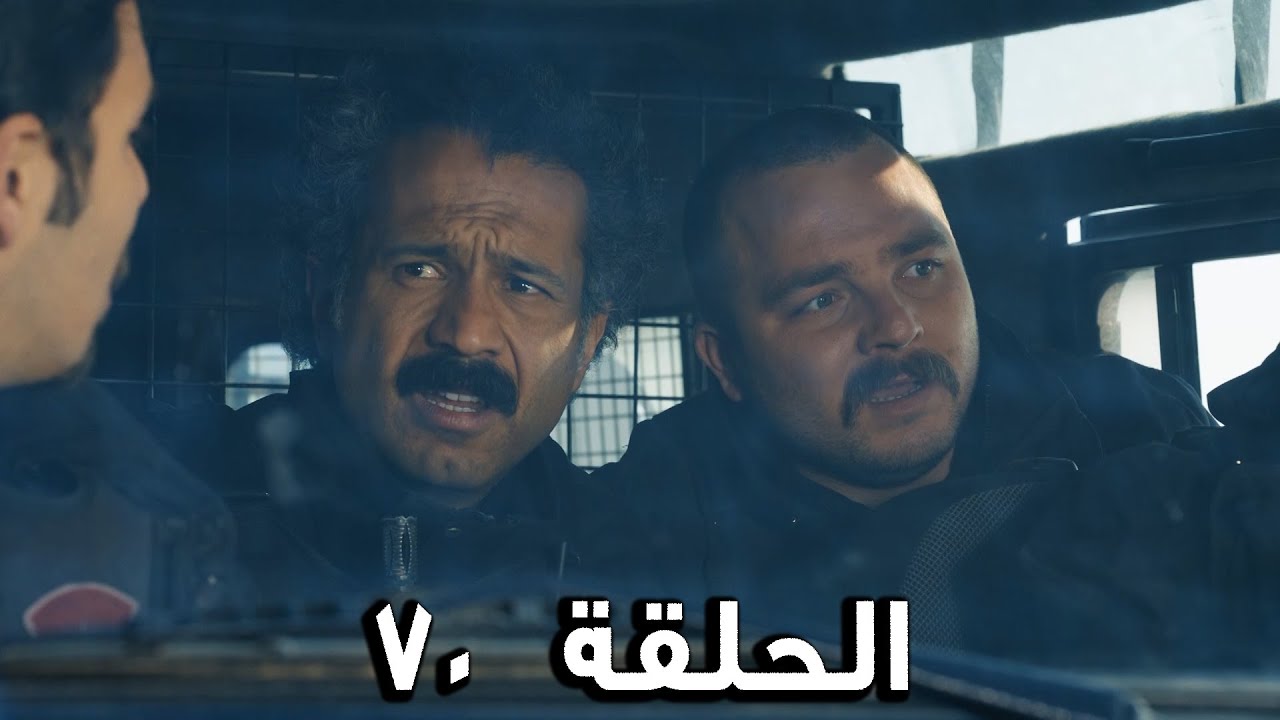 مسلسل الفريق الأول الحلقة 70 الثالث مدبلج  |   FULL HD